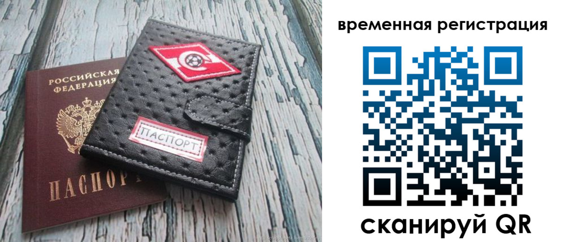 форма 3 в Щучье