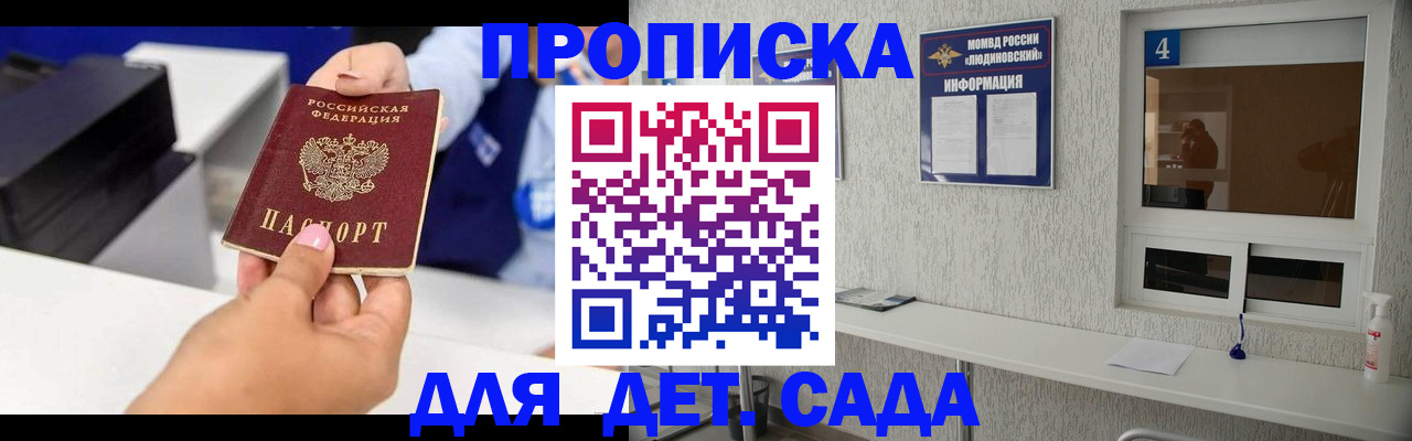 форма 3 в Щучье